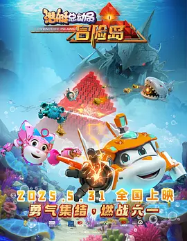 妖精视频一区二区三区